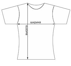 женский размер футболок